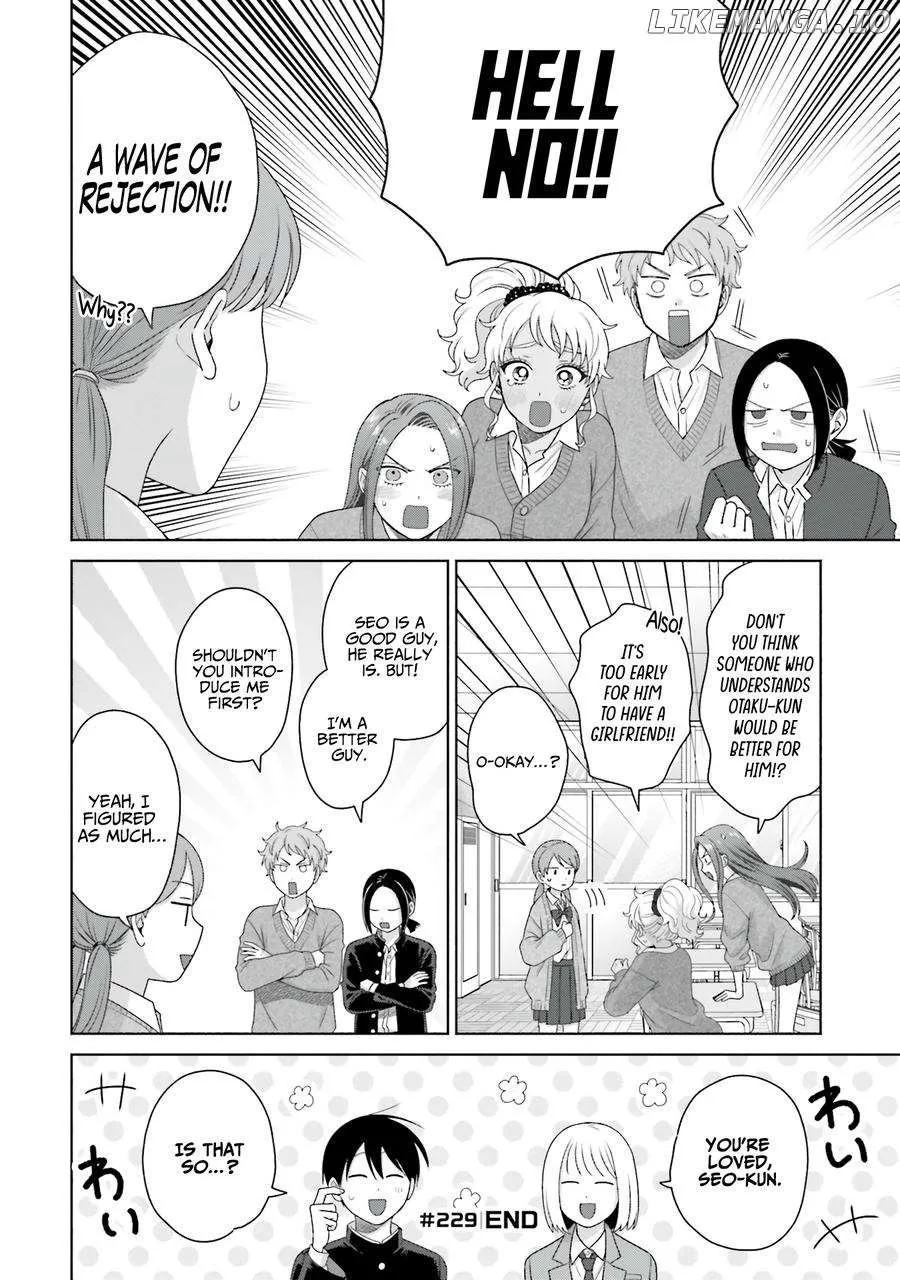 Gal Can’t Be Kind to Otaku!? Chapter 58 page 16 - 