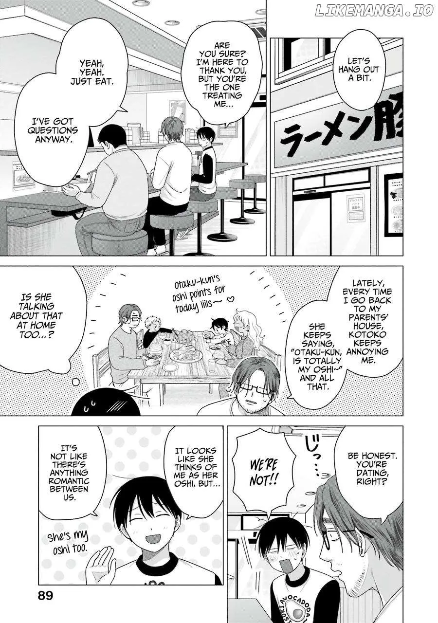 Gal Can’t Be Kind to Otaku!? Chapter 58 page 3 - 
