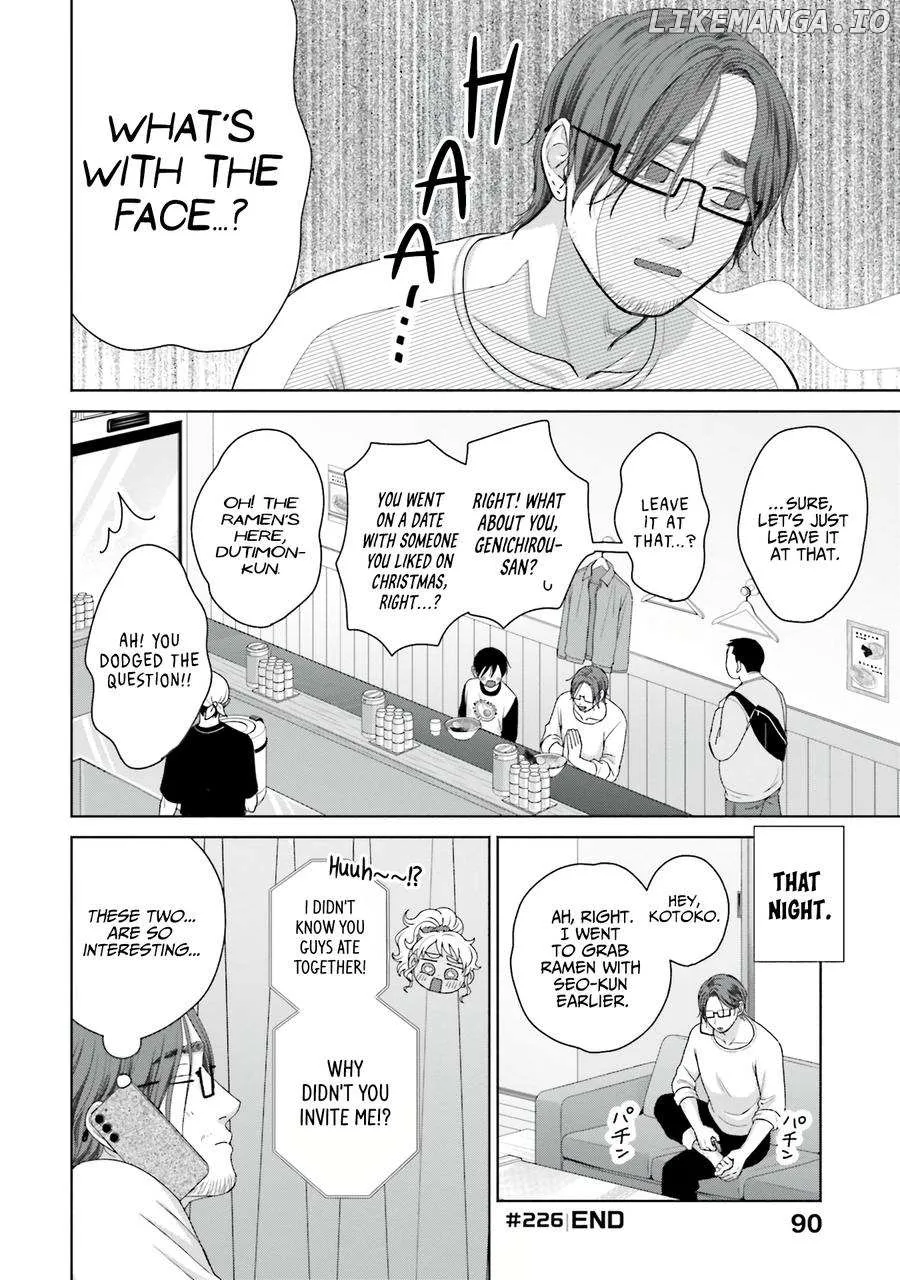 Gal Can’t Be Kind to Otaku!? Chapter 58 page 4 - 