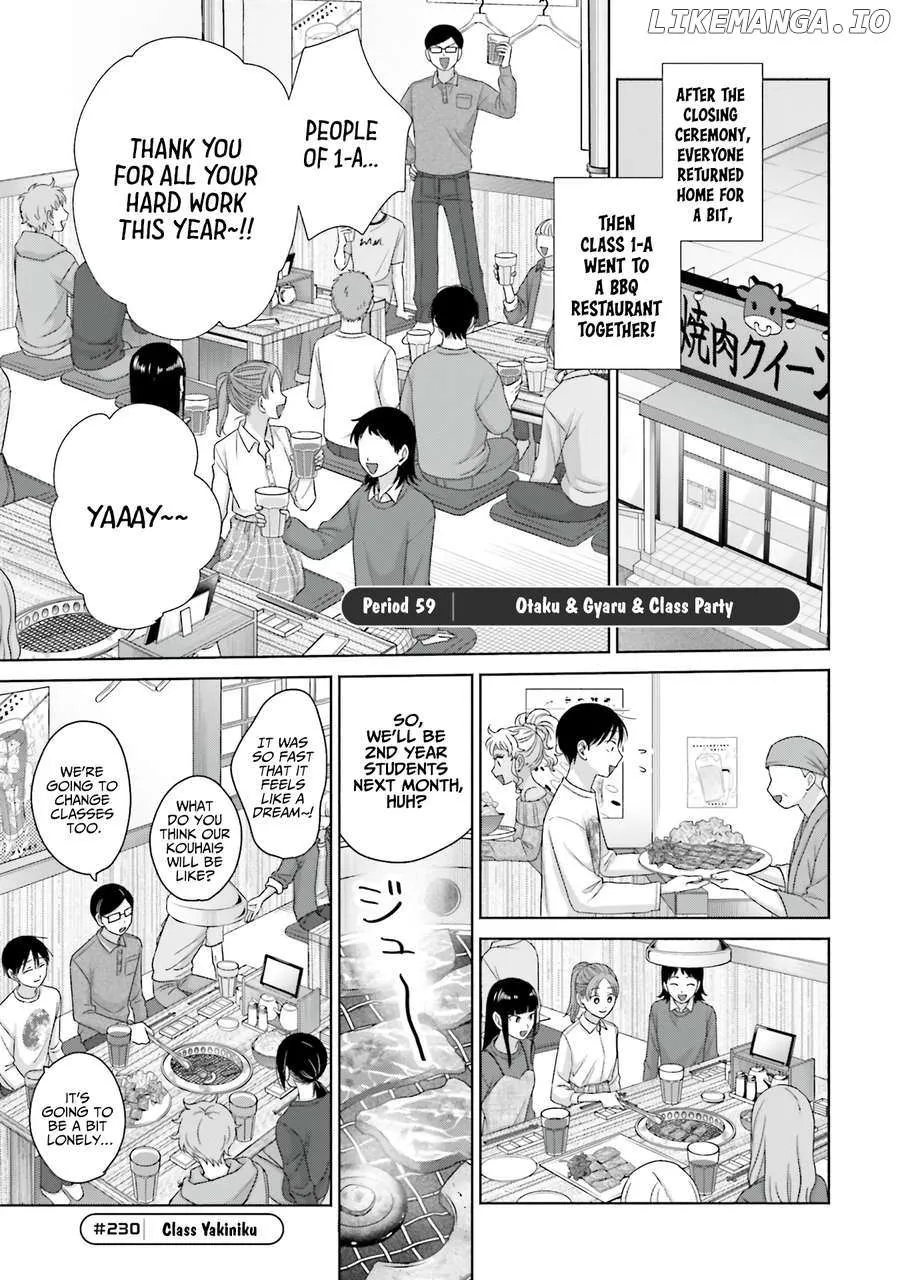 Gal Can’t Be Kind to Otaku!? Chapter 59 page 1 - 