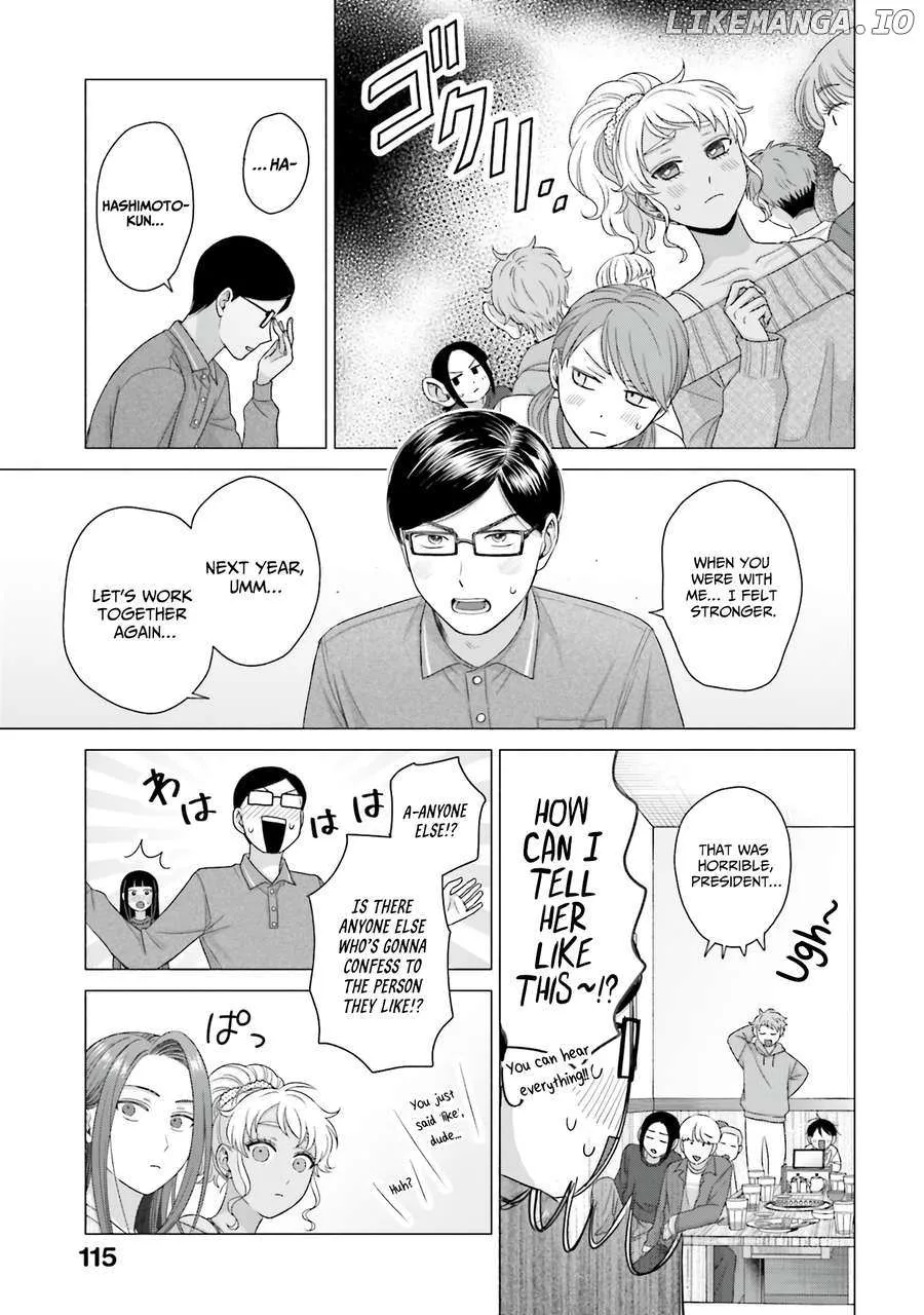 Gal Can’t Be Kind to Otaku!? Chapter 59 page 11 - 