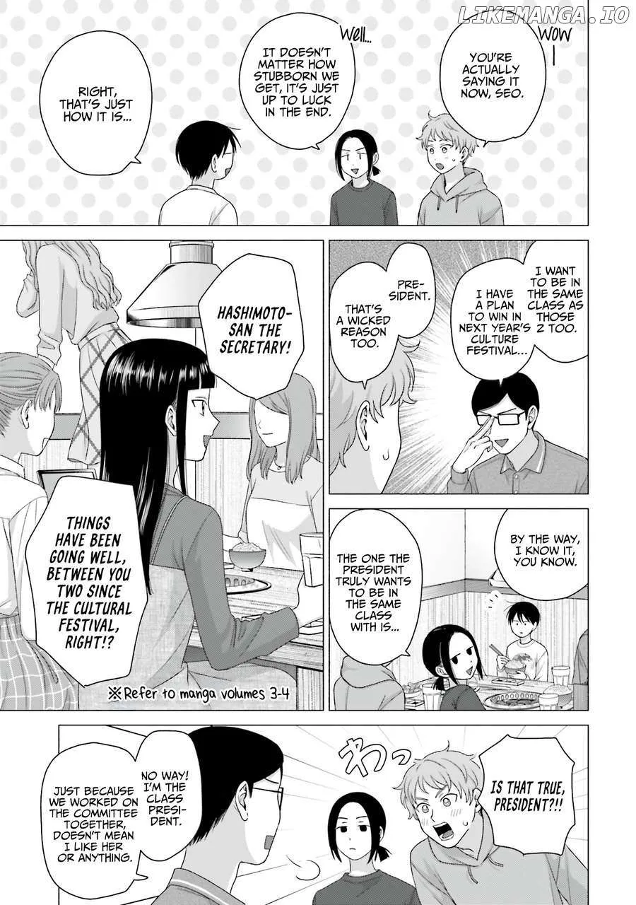 Gal Can’t Be Kind to Otaku!? Chapter 59 page 3 - 