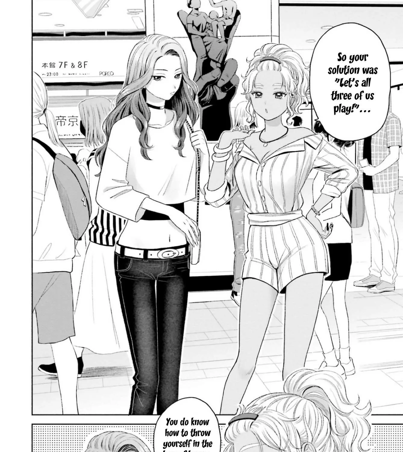Gal Can’t Be Kind to Otaku!? Chapter 6 page 4 - 
