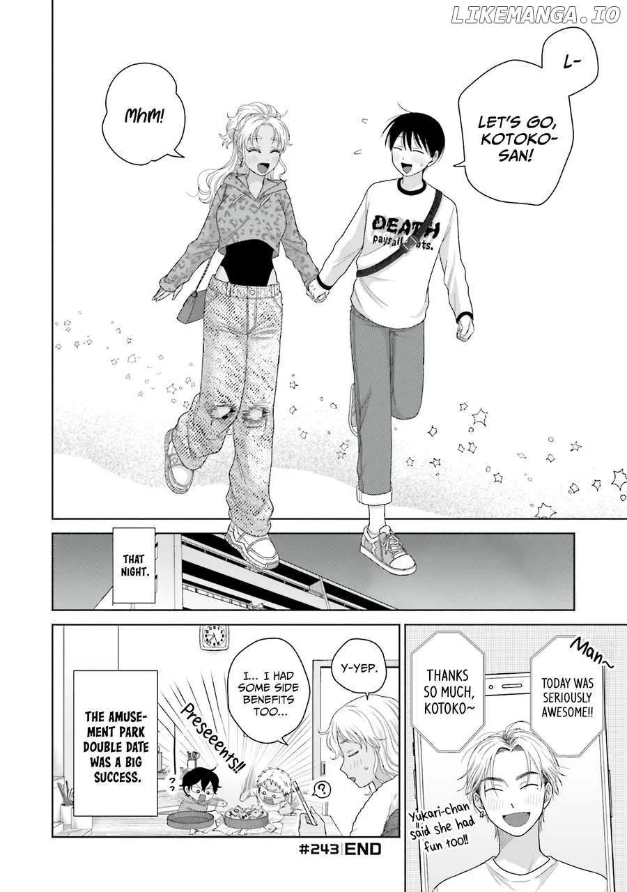 Gal Can’t Be Kind to Otaku!? Chapter 62 page 12 - 