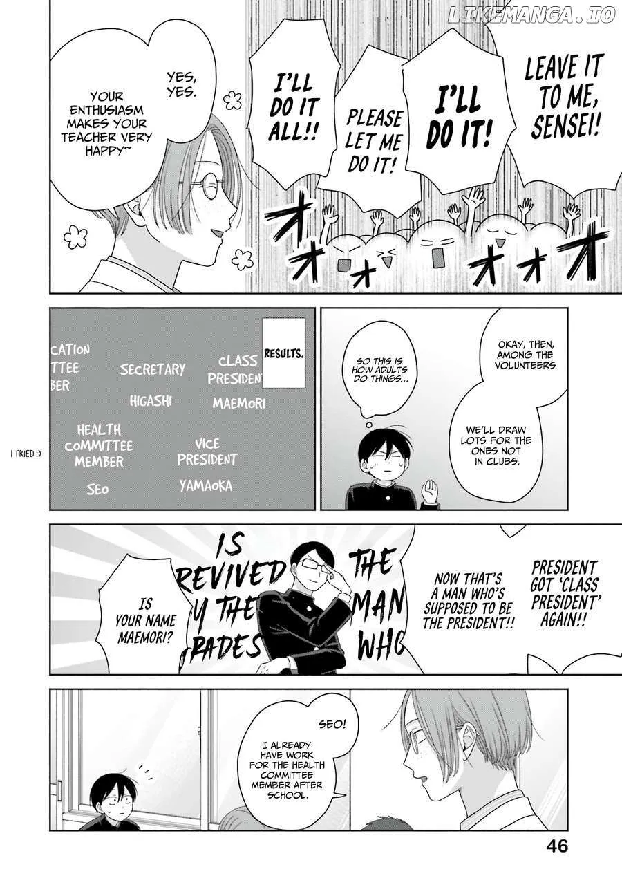 Gal Can’t Be Kind to Otaku!? Chapter 63 page 14 - 