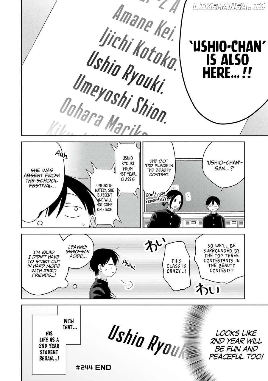 Gal Can’t Be Kind to Otaku!? Chapter 63 page 4 - 