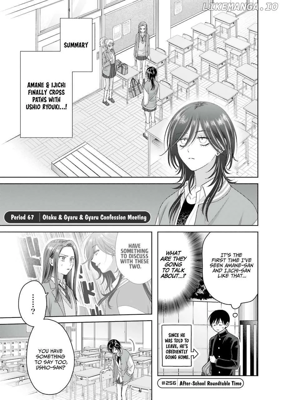 Gal Can’t Be Kind to Otaku!? Chapter 67 page 2 - 