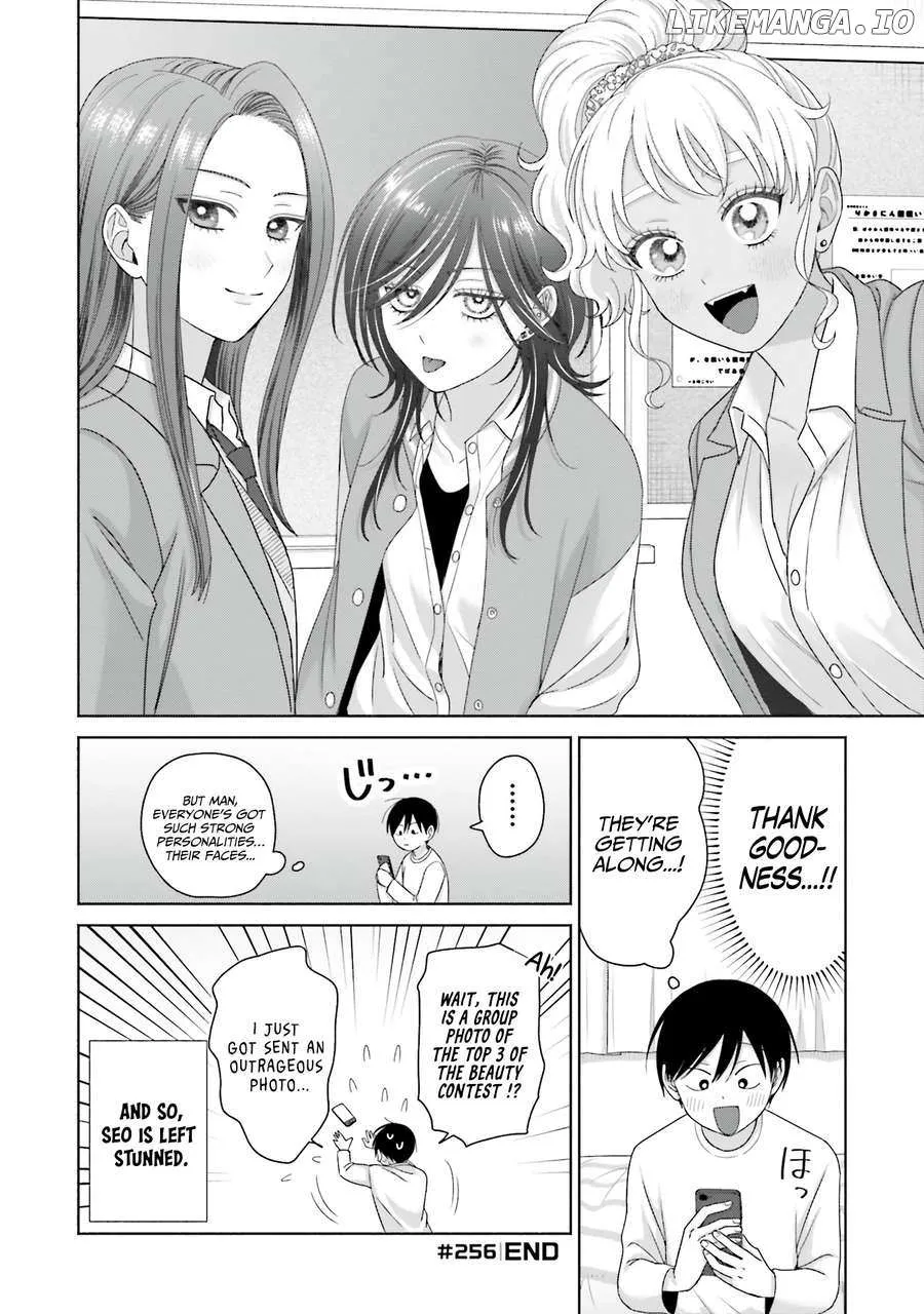 Gal Can’t Be Kind to Otaku!? Chapter 67 page 23 - 