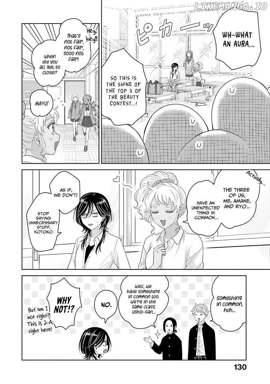 Gal Can’t Be Kind to Otaku!? Chapter 68 page 3 - 