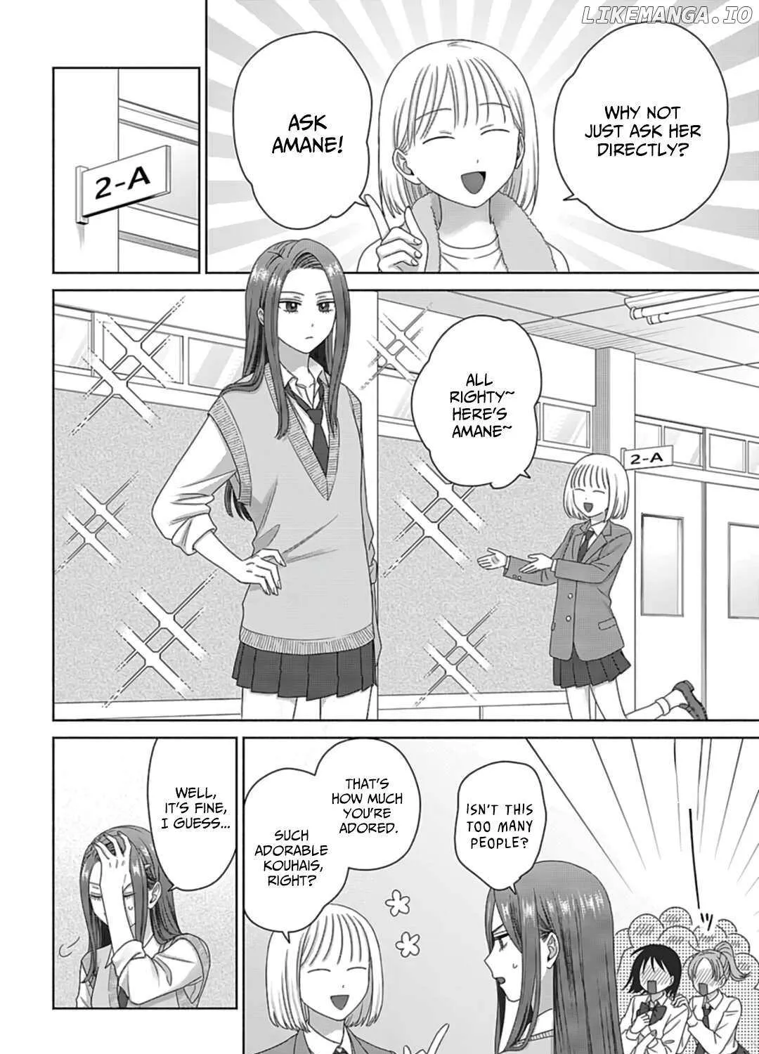 Gal Can’t Be Kind to Otaku!? Chapter 73 page 16 - 