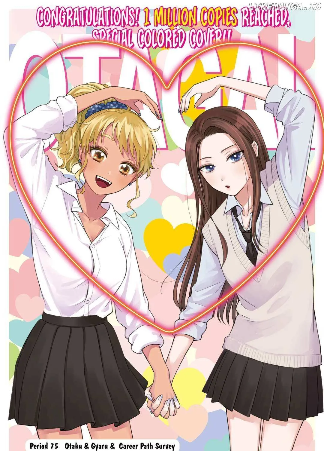 Gal Can’t Be Kind to Otaku!? Chapter 75 page 1 - 