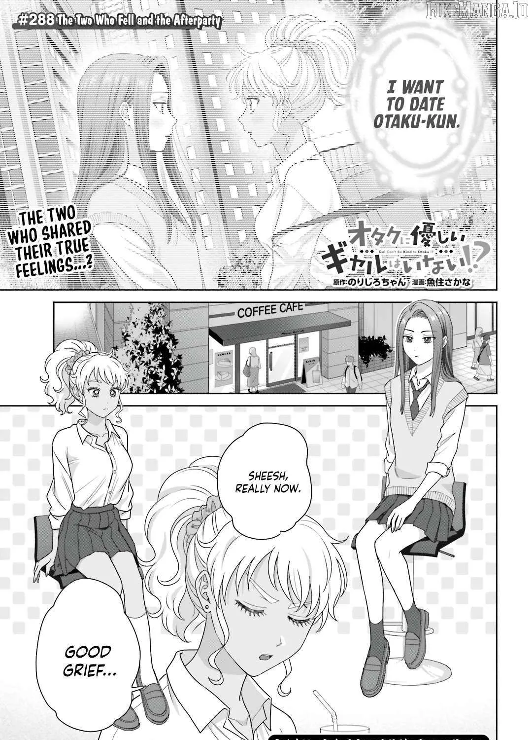 Gal Can’t Be Kind to Otaku!? Chapter 77 page 1 - 