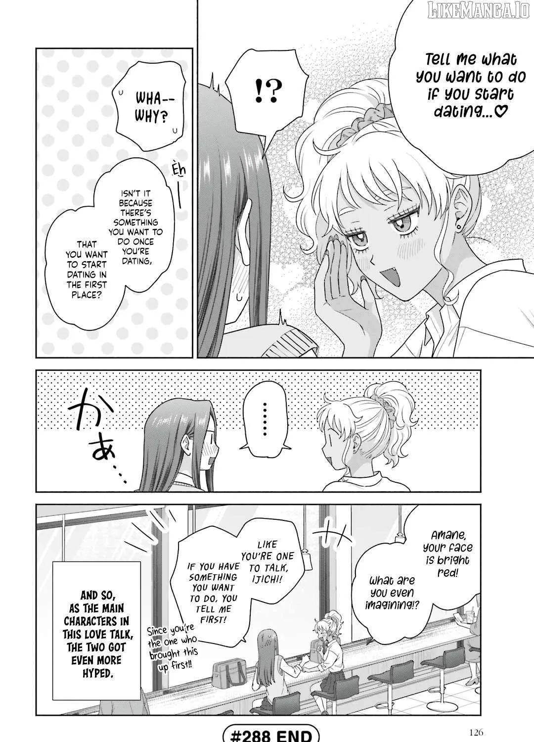 Gal Can’t Be Kind to Otaku!? Chapter 77 page 7 - 