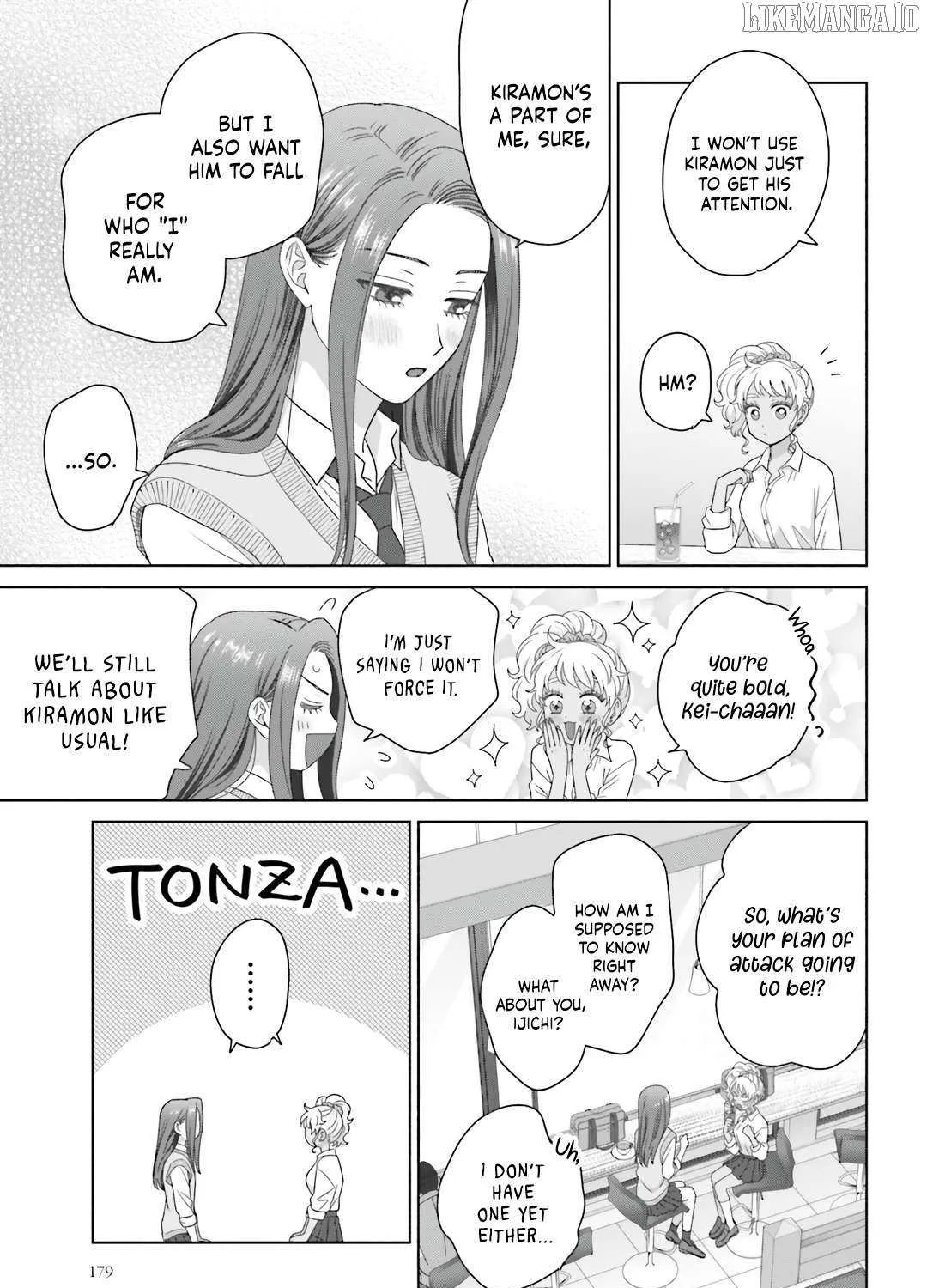 Gal Can’t Be Kind to Otaku!? Chapter 78 page 13 - 
