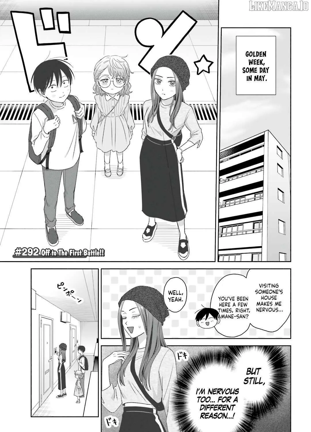Gal Can’t Be Kind to Otaku!? Chapter 78 page 17 - 