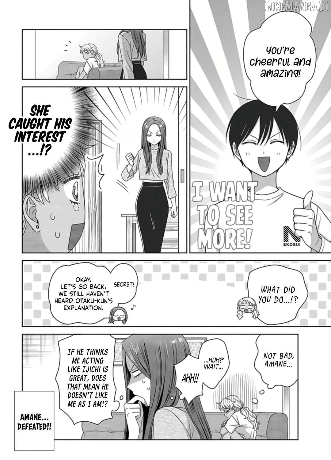 Gal Can’t Be Kind to Otaku!? Chapter 79 page 31 - 