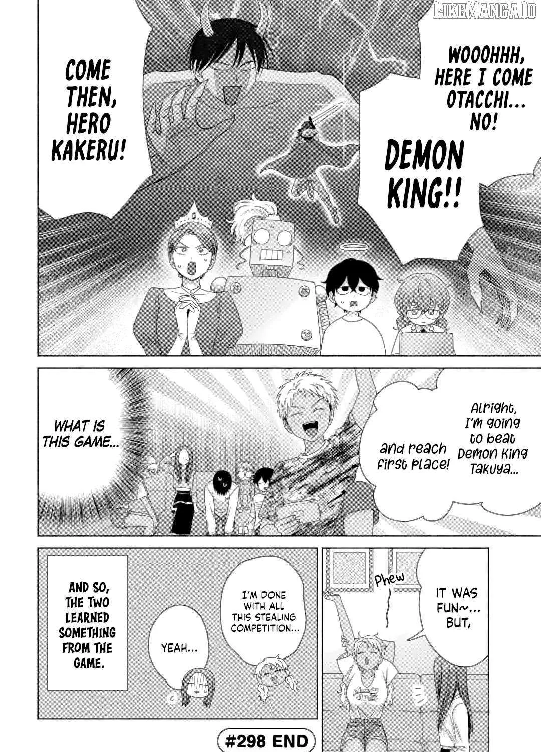 Gal Can’t Be Kind to Otaku!? Chapter 81 page 16 - 