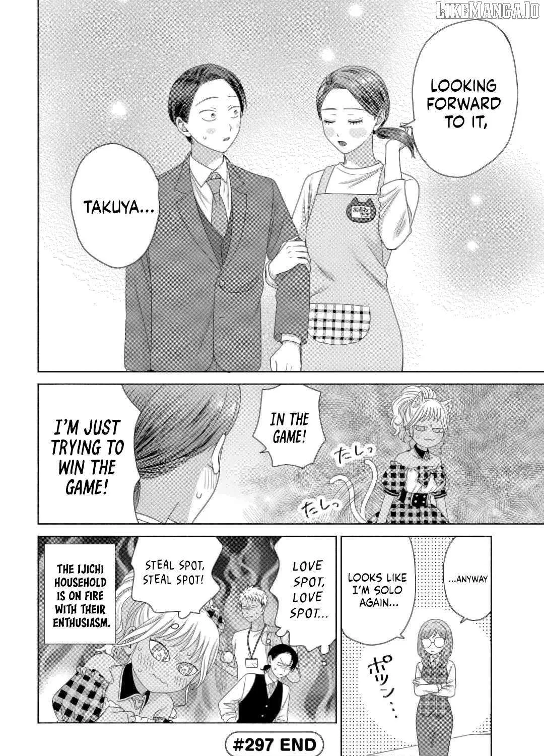 Gal Can’t Be Kind to Otaku!? Chapter 81 page 8 - 