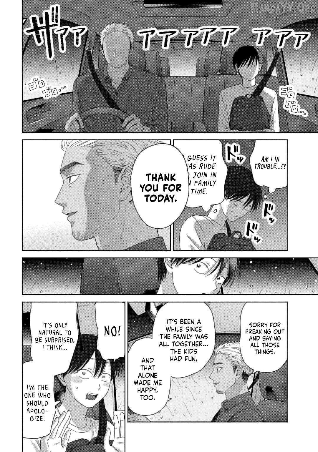 Gal Can’t Be Kind to Otaku!? Chapter 82 page 12 - 