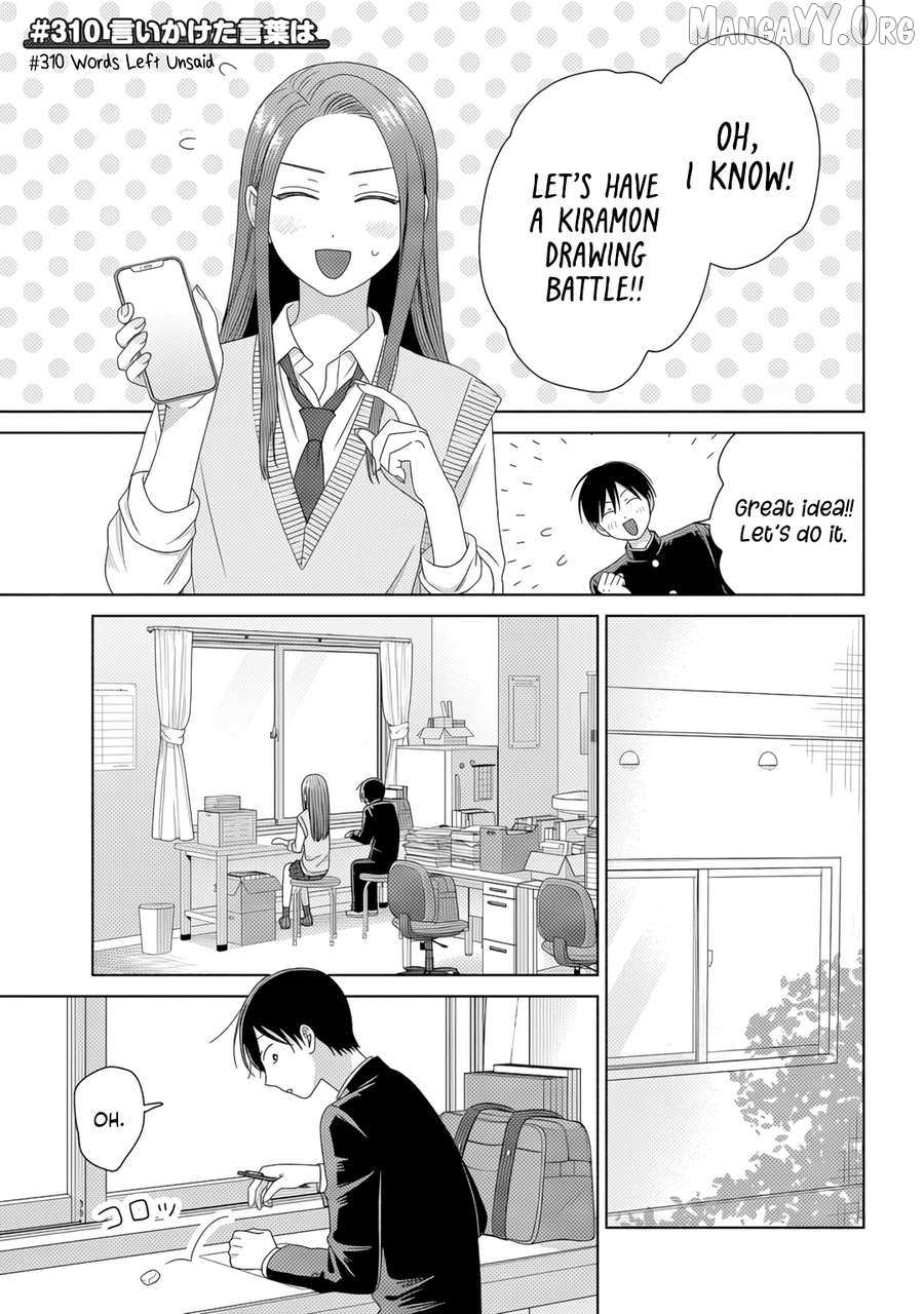 Gal Can’t Be Kind to Otaku!? Chapter 84 page 14 - 