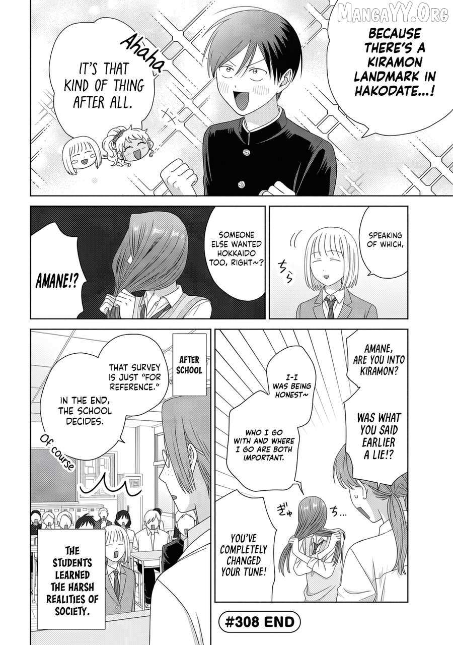 Gal Can’t Be Kind to Otaku!? Chapter 84 page 9 - 