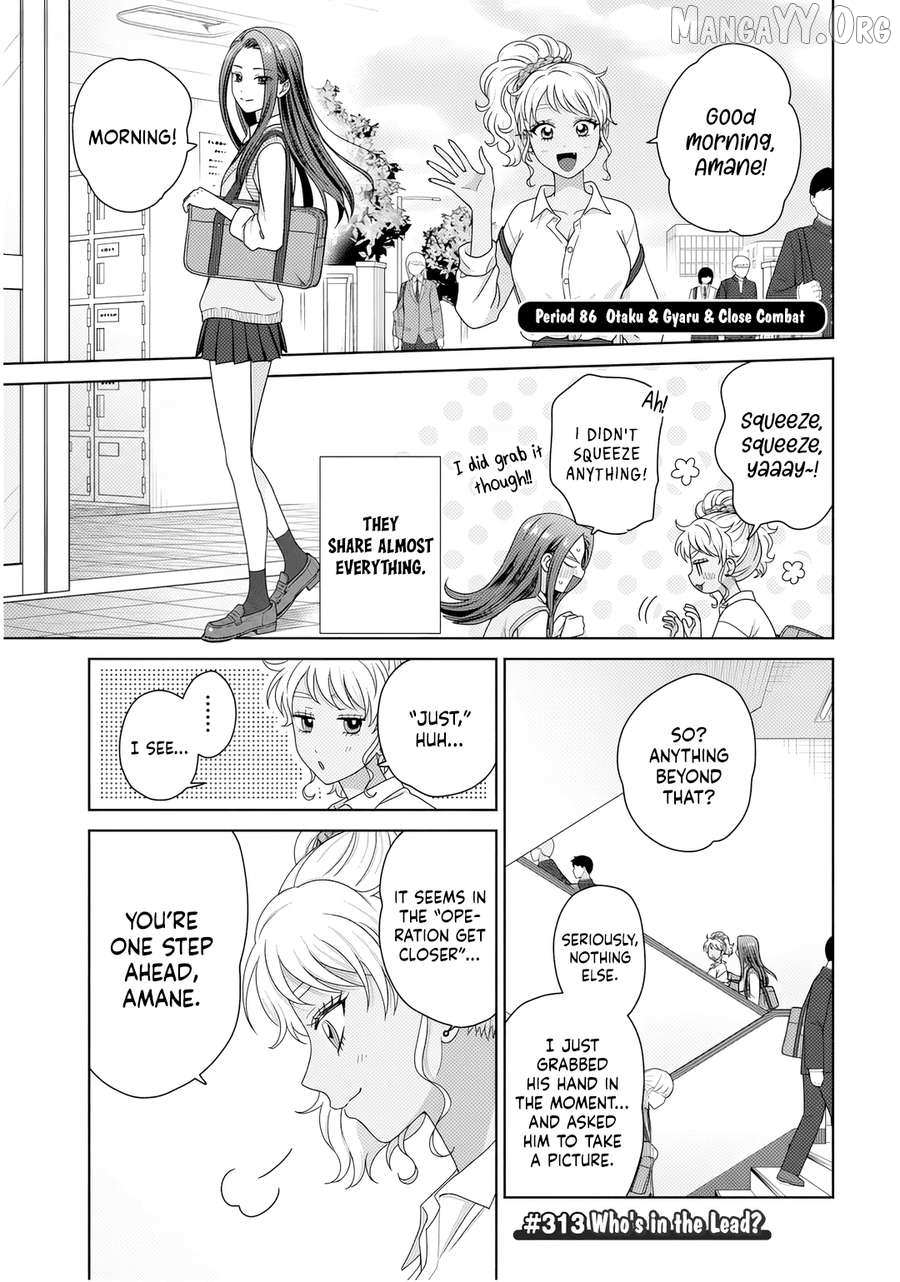 Gal Can’t Be Kind to Otaku!? Chapter 86 page 1 - 
