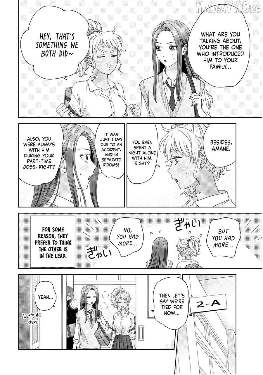 Gal Can’t Be Kind to Otaku!? Chapter 86 page 2 - 