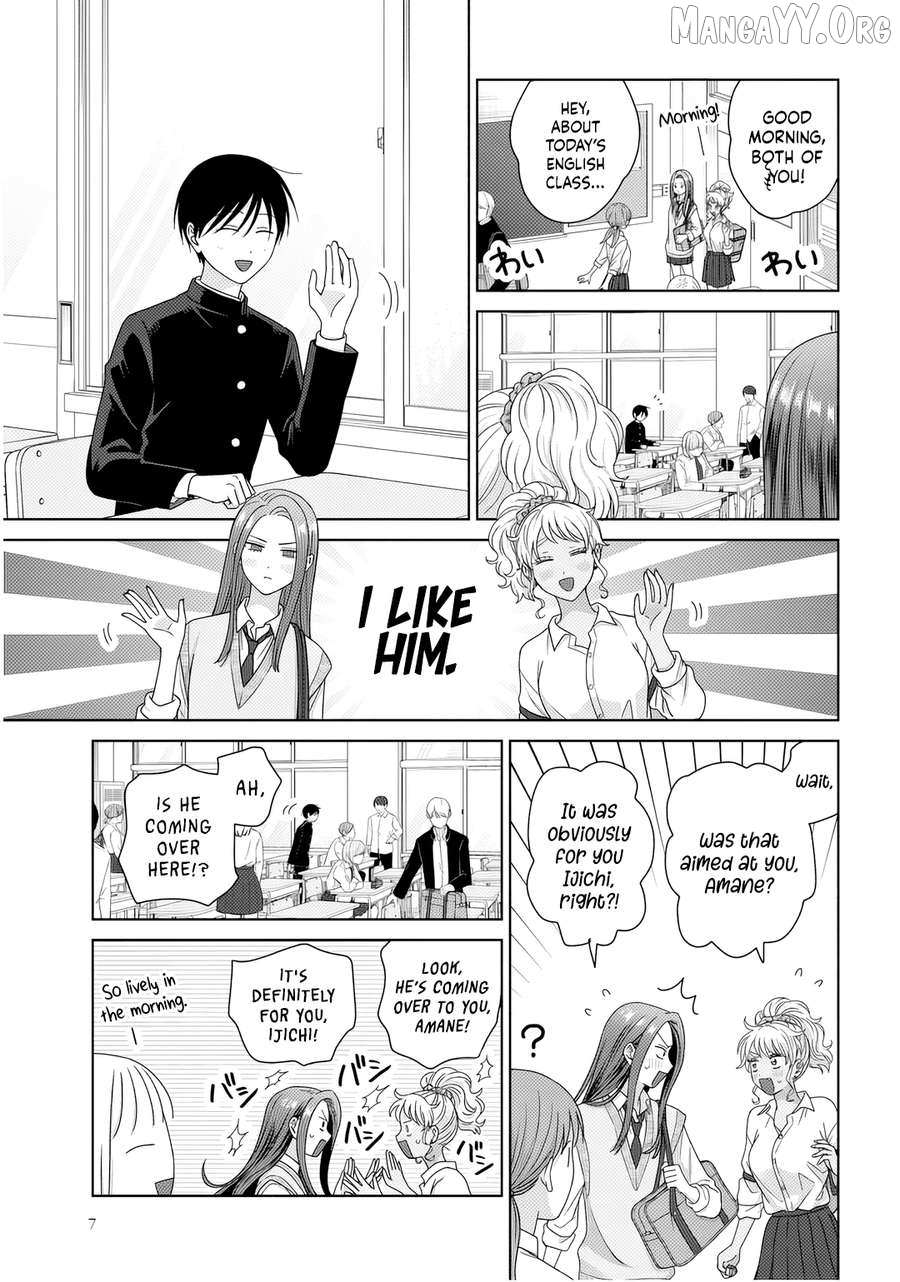 Gal Can’t Be Kind to Otaku!? Chapter 86 page 3 - 