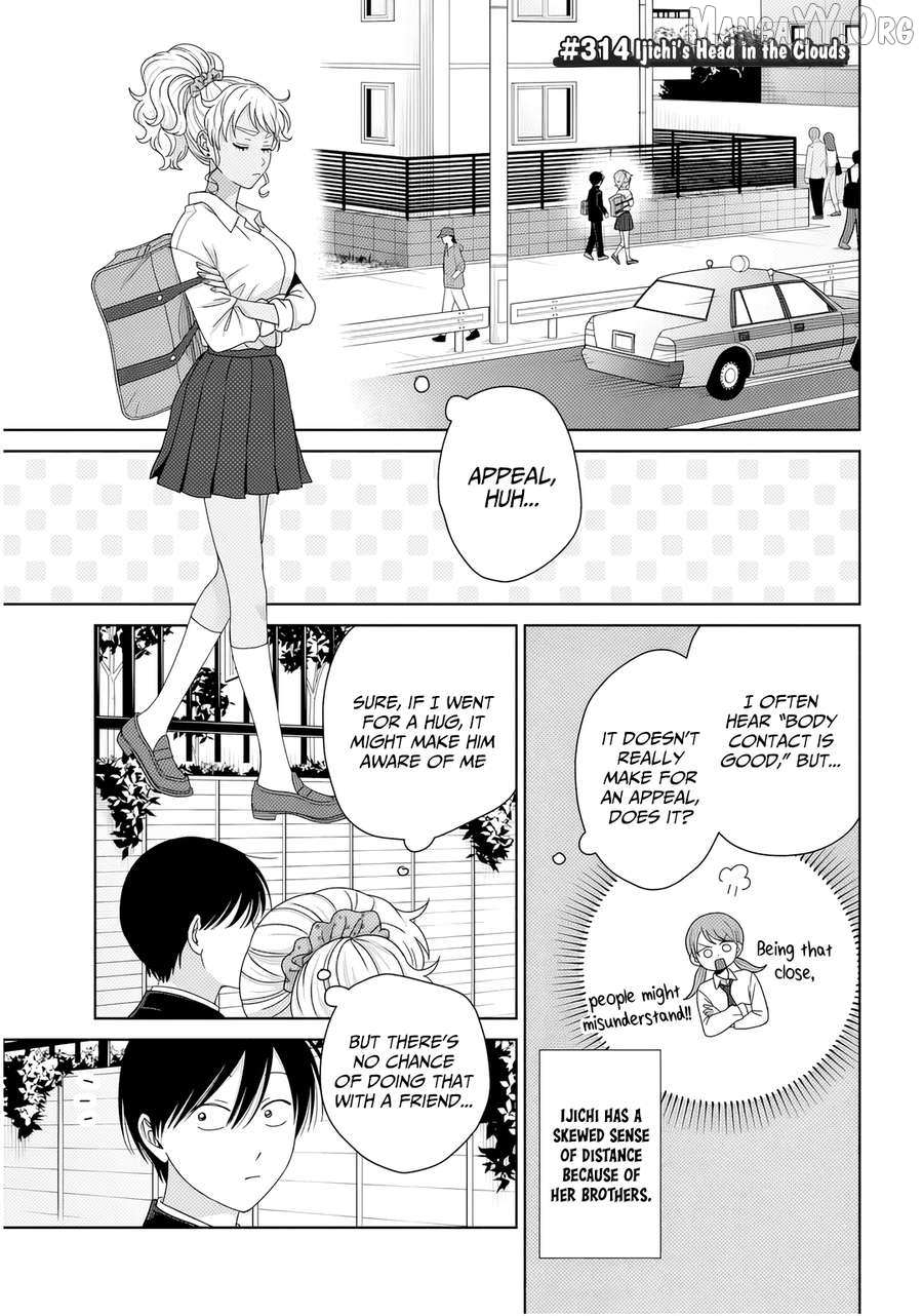 Gal Can’t Be Kind to Otaku!? Chapter 86 page 5 - 