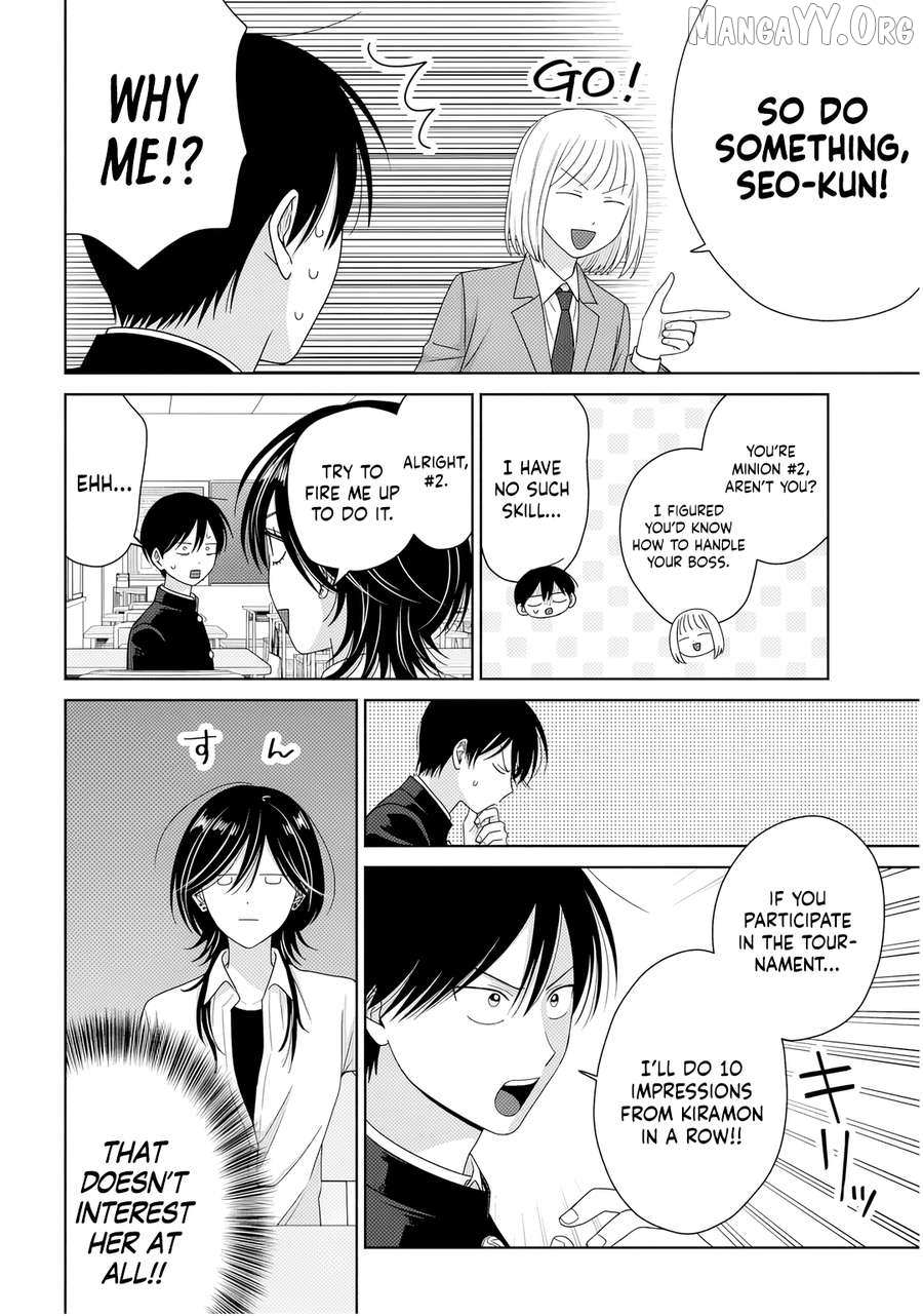 Gal Can’t Be Kind to Otaku!? Chapter 86 page 10 - 