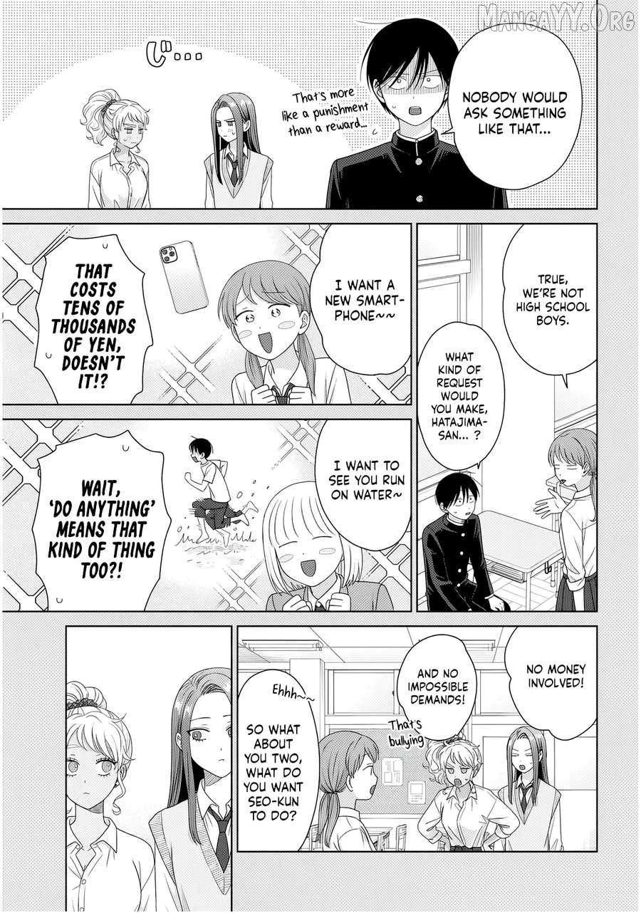 Gal Can’t Be Kind to Otaku!? Chapter 87 page 3 - 