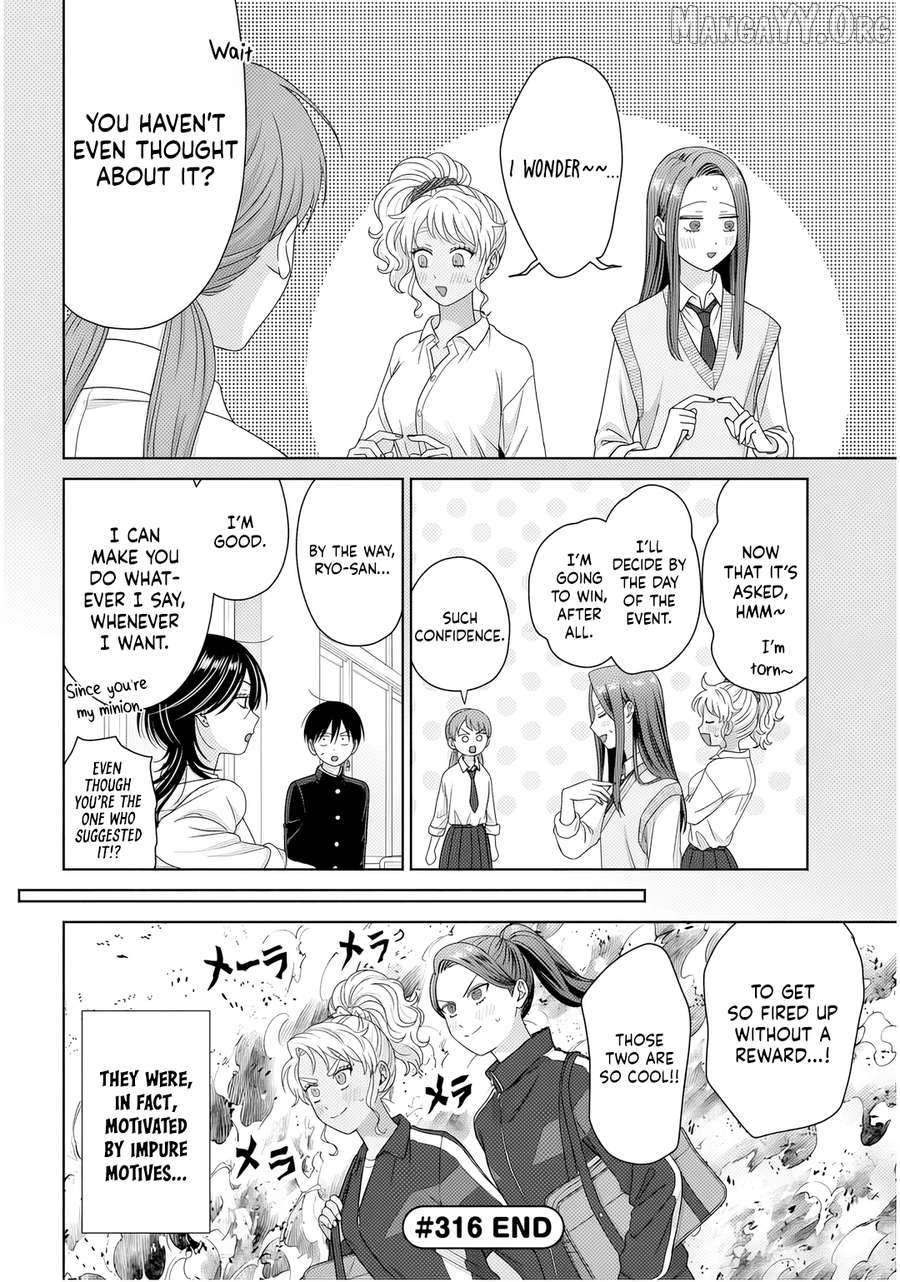 Gal Can’t Be Kind to Otaku!? Chapter 87 page 4 - 