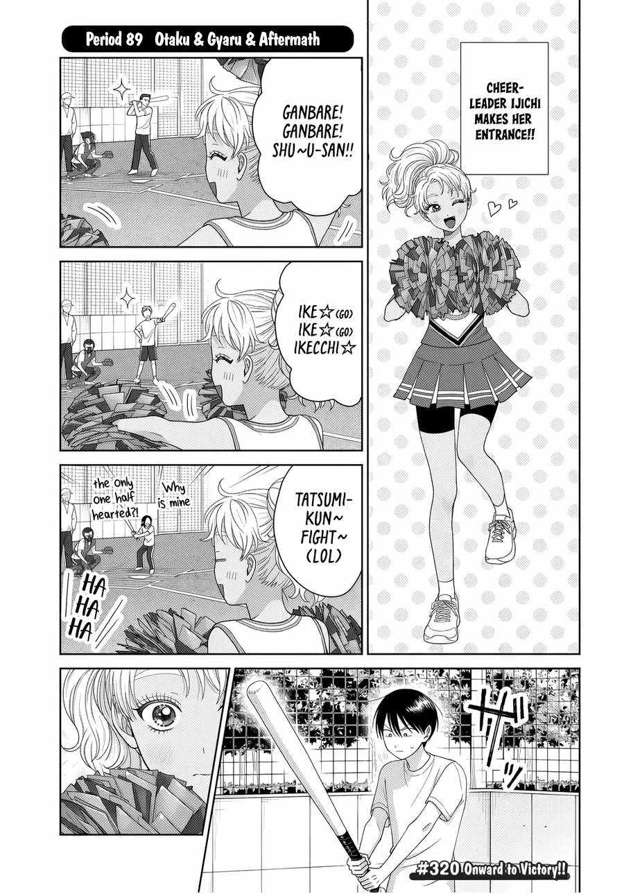 Gal Can’t Be Kind to Otaku!? Chapter 89 page 1 - 