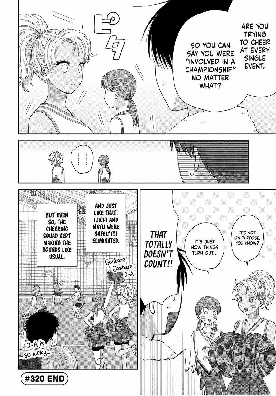 Gal Can’t Be Kind to Otaku!? Chapter 89 page 4 - 