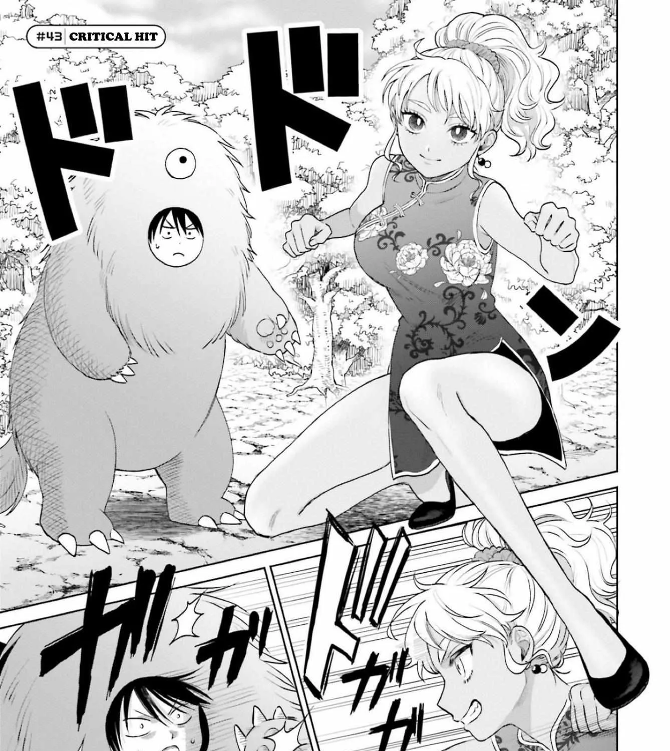 Gal Can’t Be Kind to Otaku!? Chapter 9.2 page 9 - 
