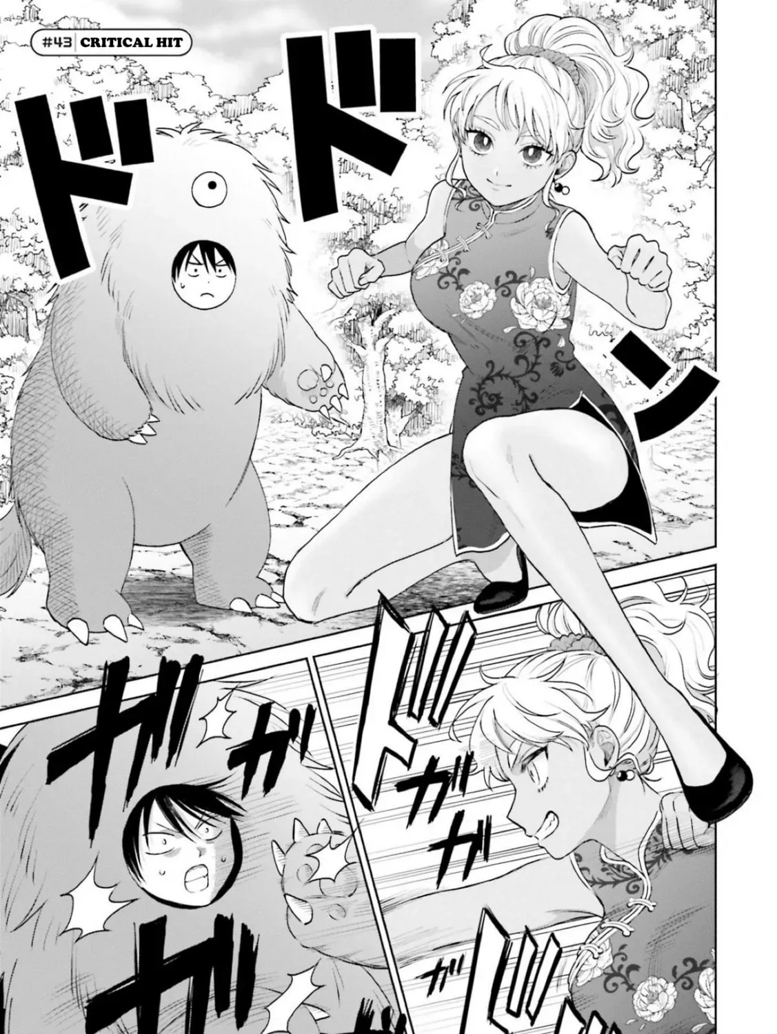Gal Can’t Be Kind to Otaku!? Chapter 9 page 19 - 