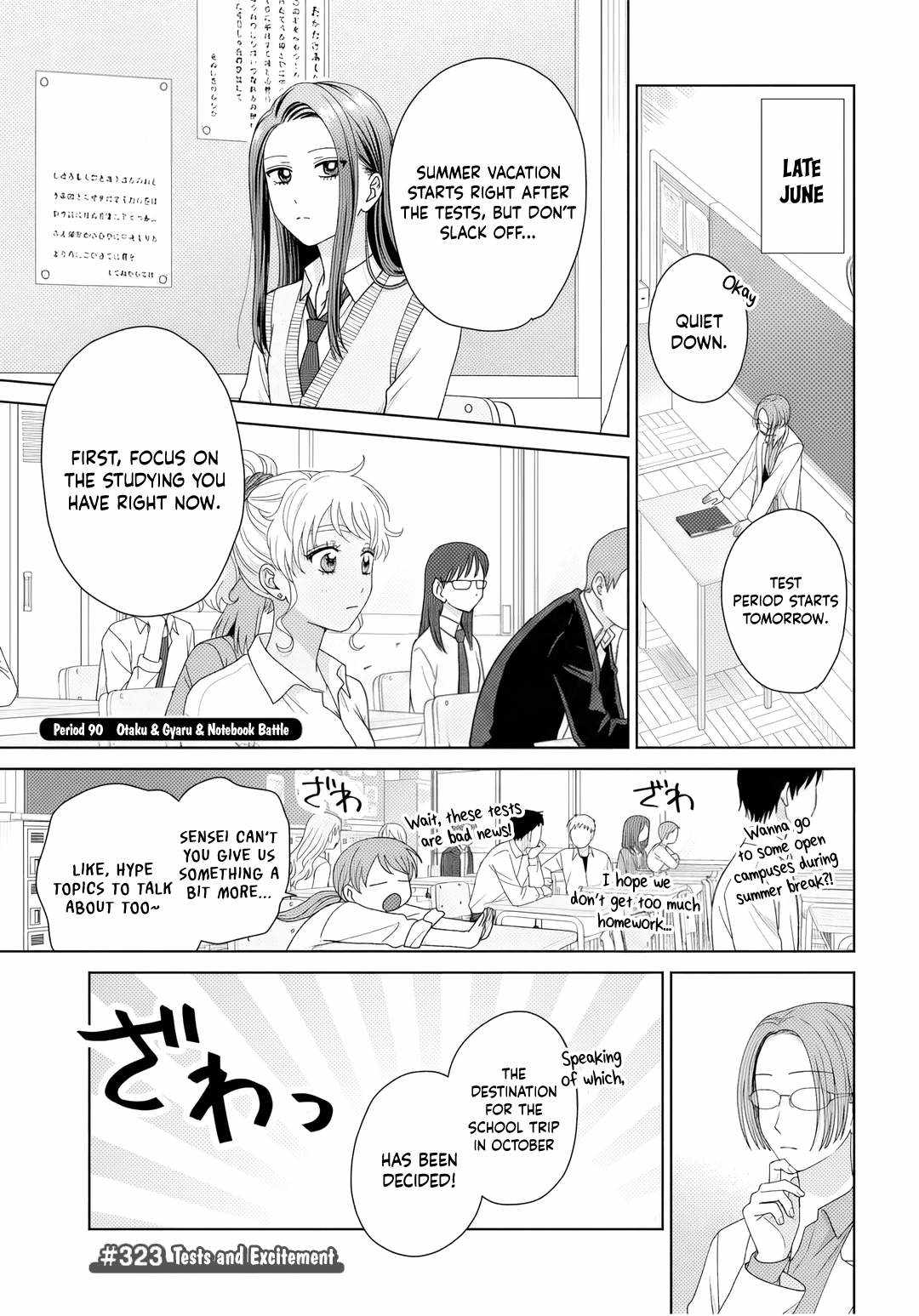 Gal Can’t Be Kind to Otaku!? Chapter 90 page 2 - 