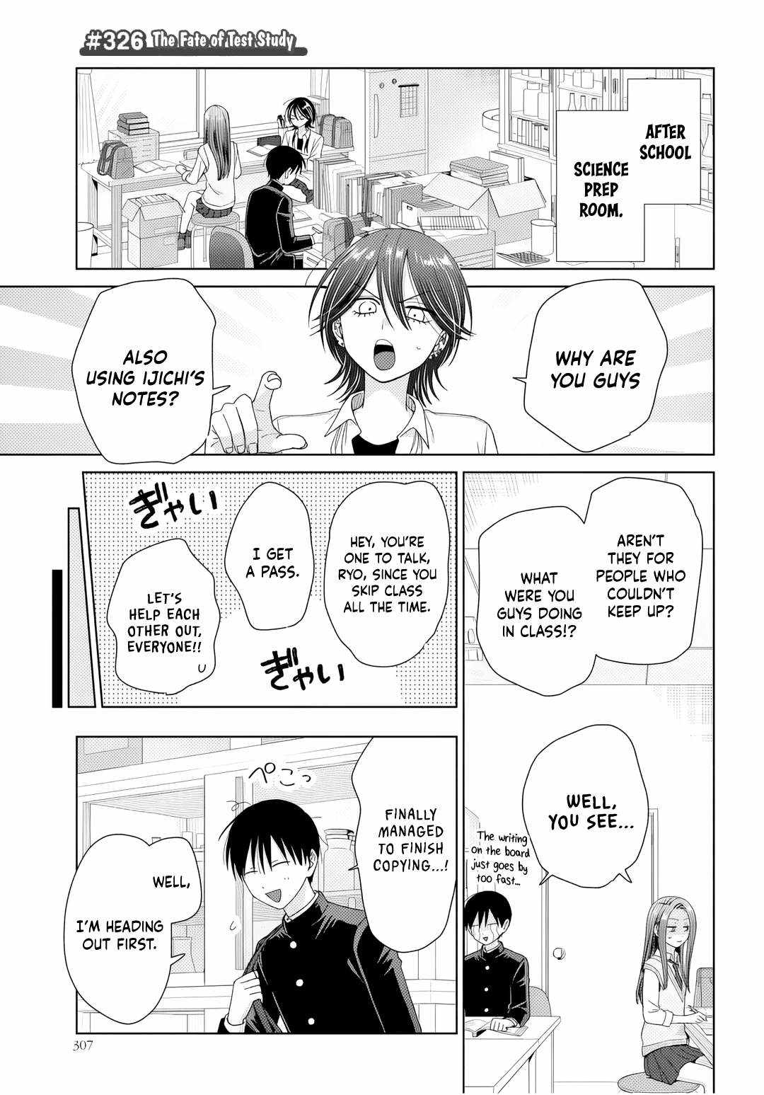 Gal Can’t Be Kind to Otaku!? Chapter 90 page 14 - 