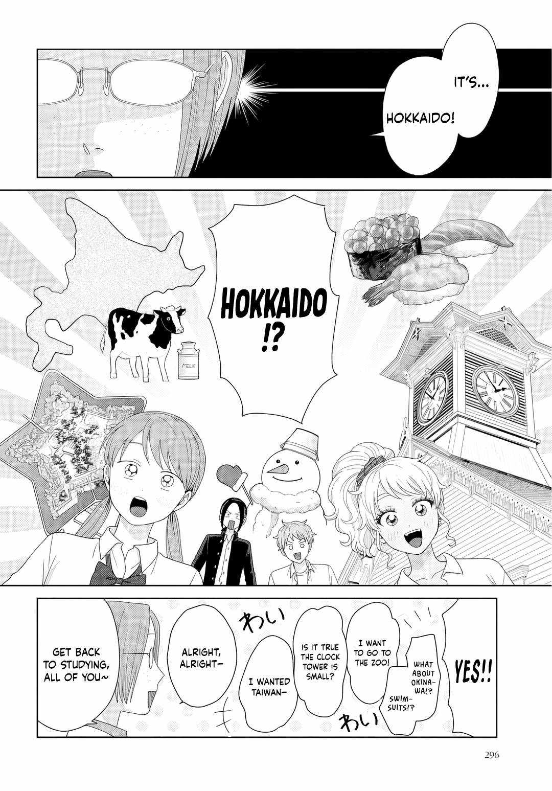 Gal Can’t Be Kind to Otaku!? Chapter 90 page 3 - 