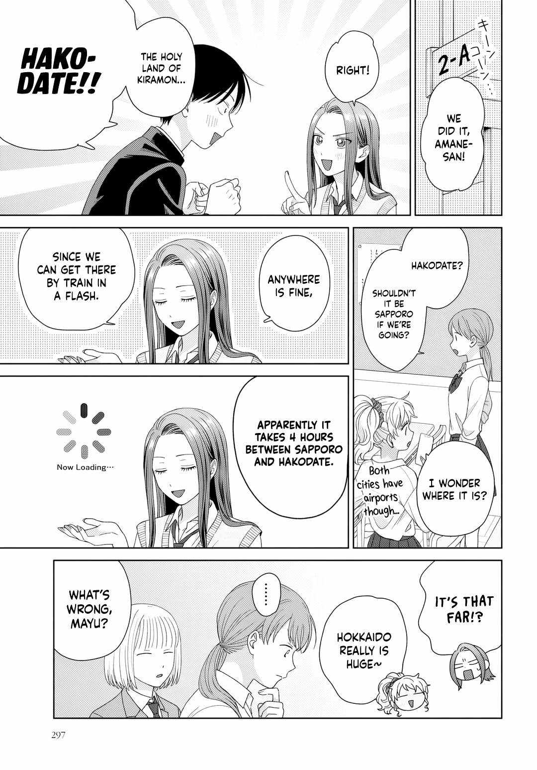 Gal Can’t Be Kind to Otaku!? Chapter 90 page 4 - 
