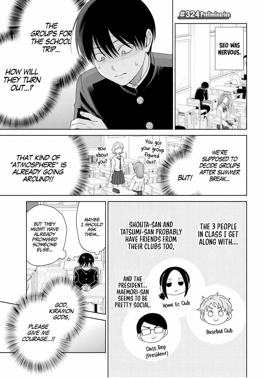 Gal Can’t Be Kind to Otaku!? Chapter 90 page 6 - 