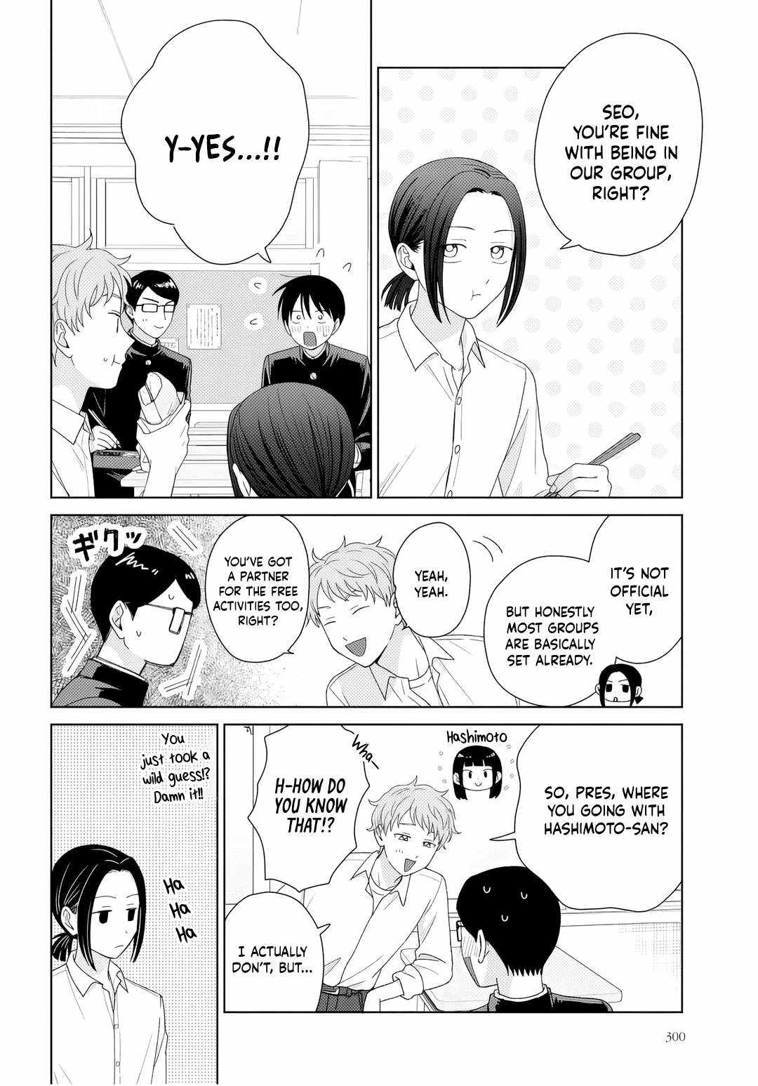 Gal Can’t Be Kind to Otaku!? Chapter 90 page 7 - 