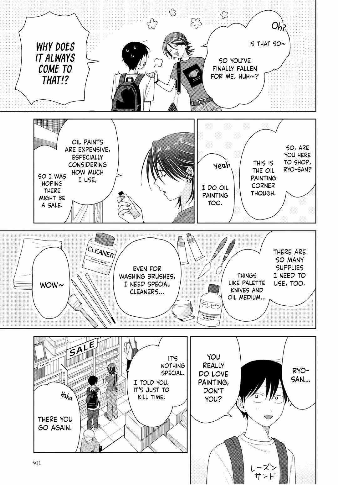 Gal Can’t Be Kind to Otaku!? Chapter 91 page 11 - 