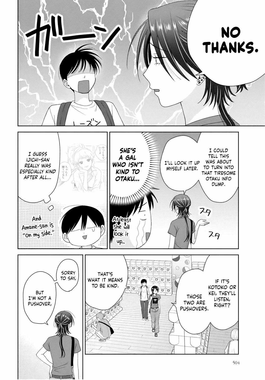Gal Can’t Be Kind to Otaku!? Chapter 91 page 14 - 