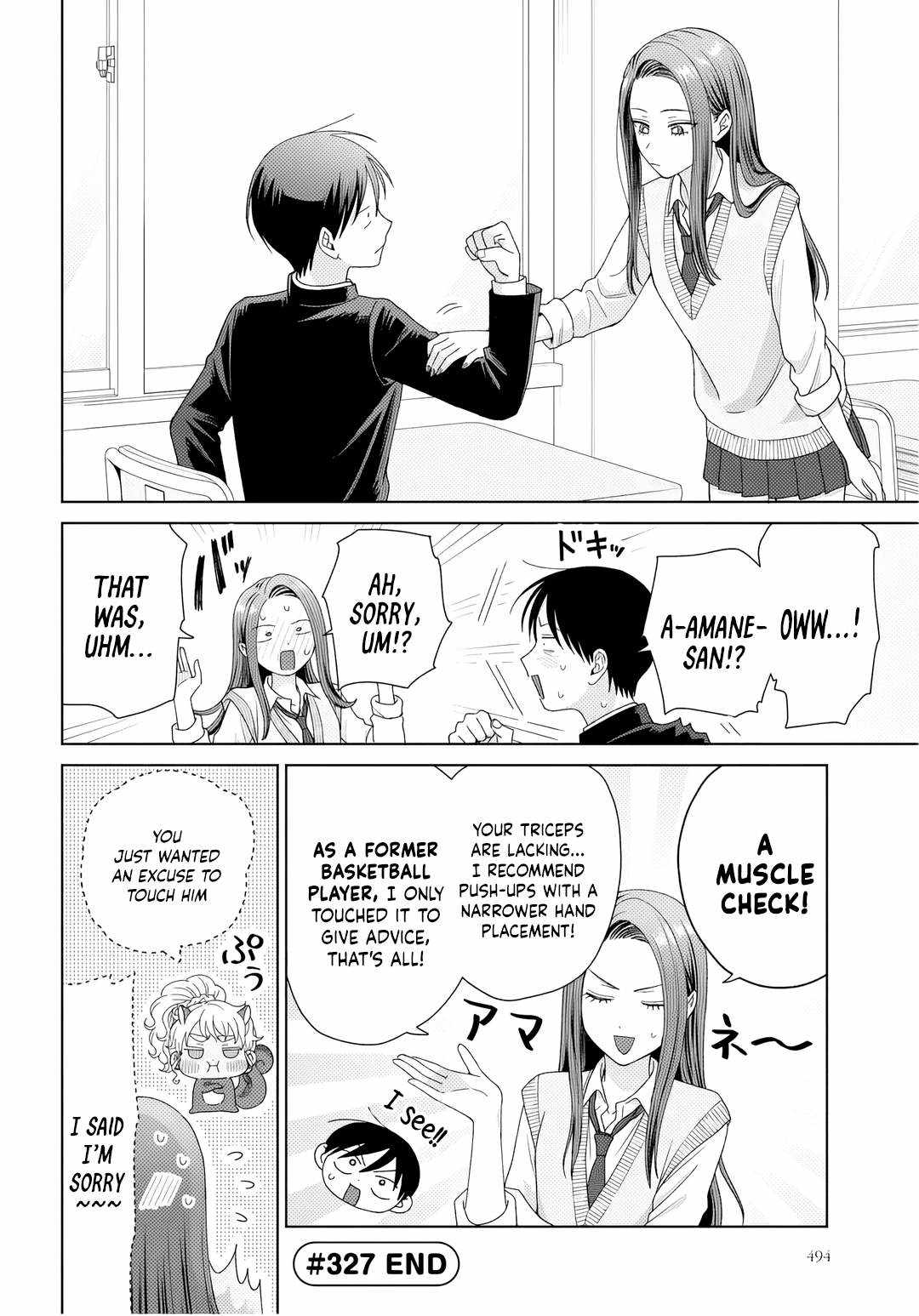 Gal Can’t Be Kind to Otaku!? Chapter 91 page 4 - 