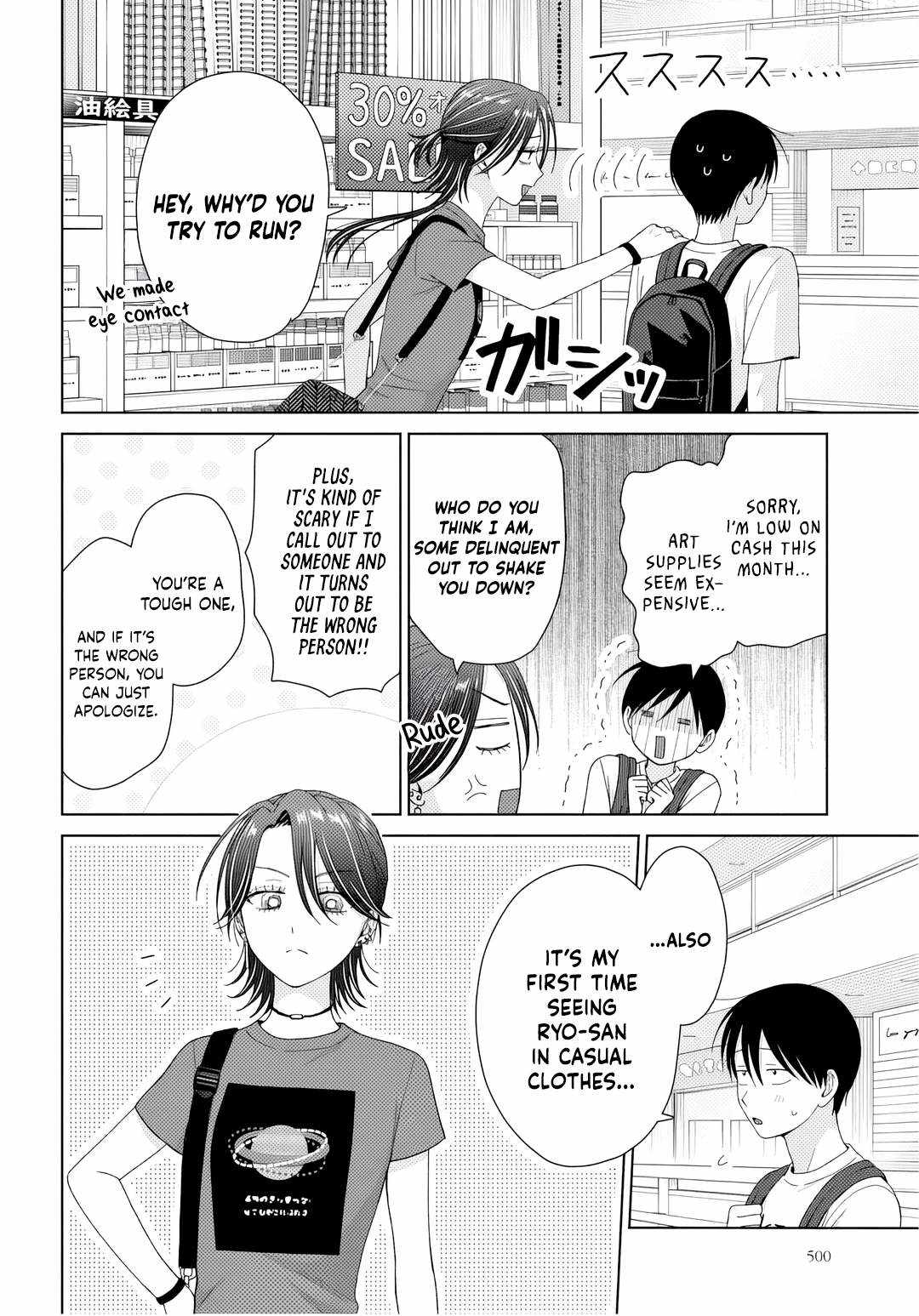 Gal Can’t Be Kind to Otaku!? Chapter 91 page 10 - 