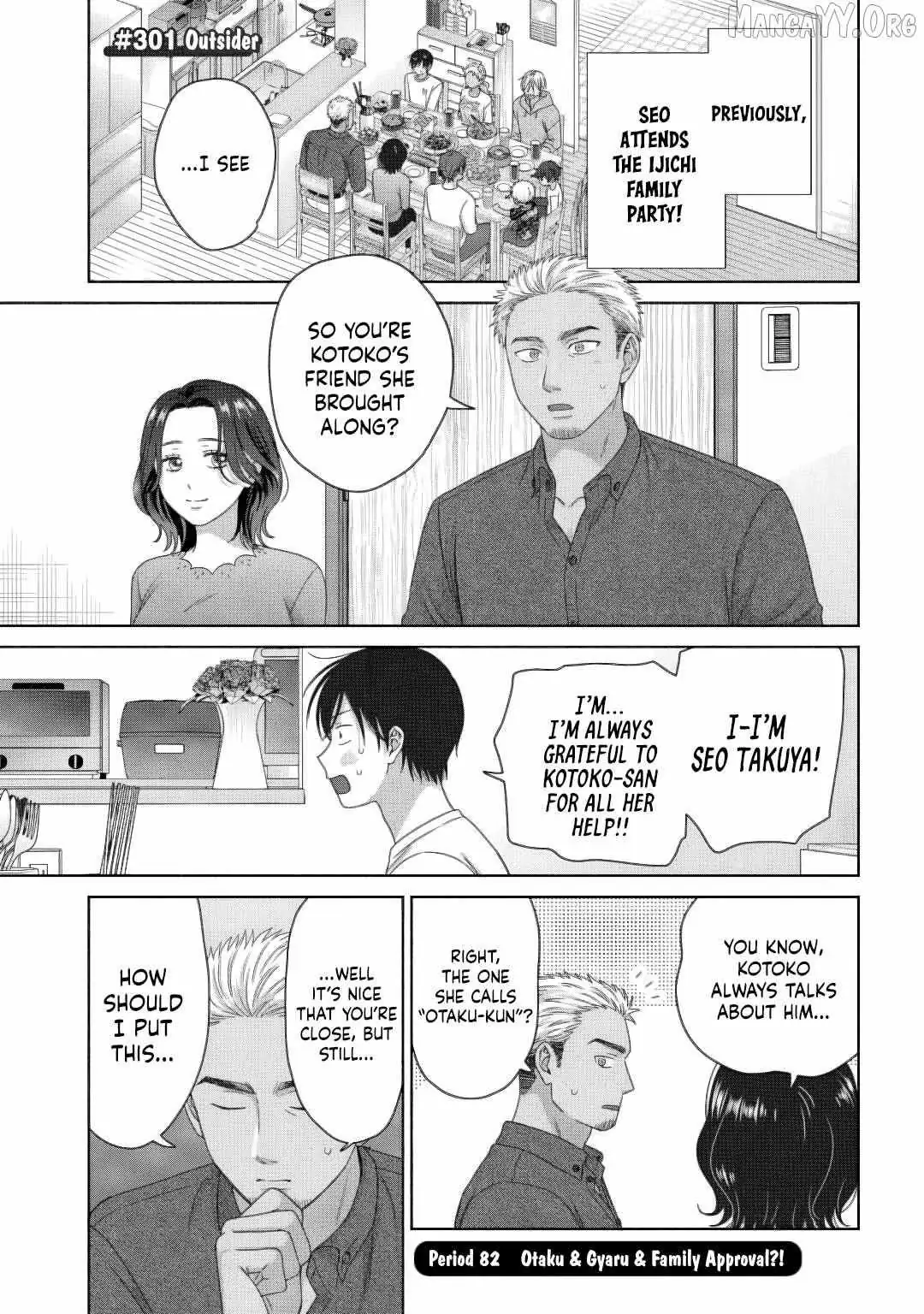 Gal Can’t Be Kind to Otaku!? Chapter 92 page 1 - 