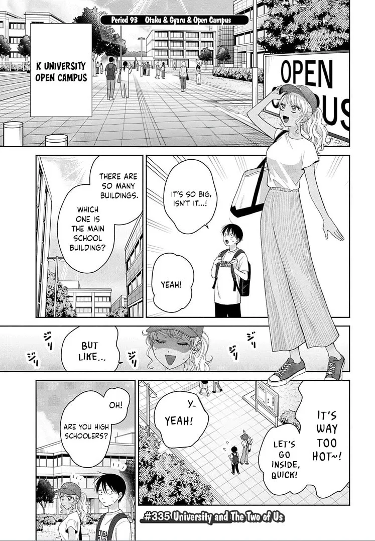 Gal Can’t Be Kind to Otaku!? Chapter 93 page 1 - 