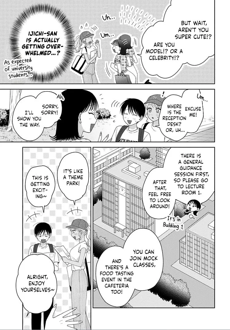 Gal Can’t Be Kind to Otaku!? Chapter 93 page 3 - 