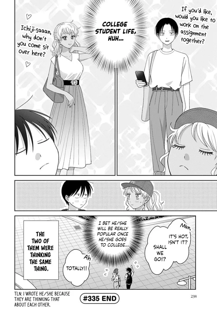 Gal Can’t Be Kind to Otaku!? Chapter 93 page 6 - 